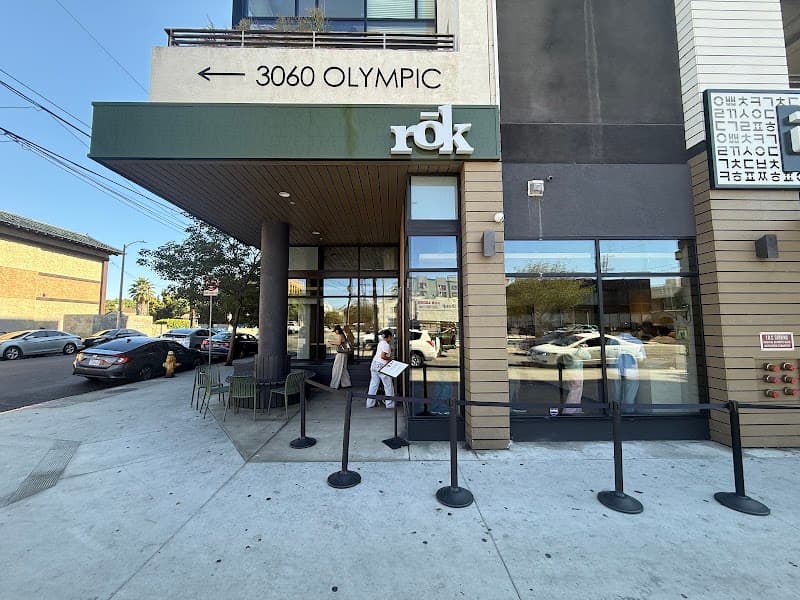 rōk coffee and tea