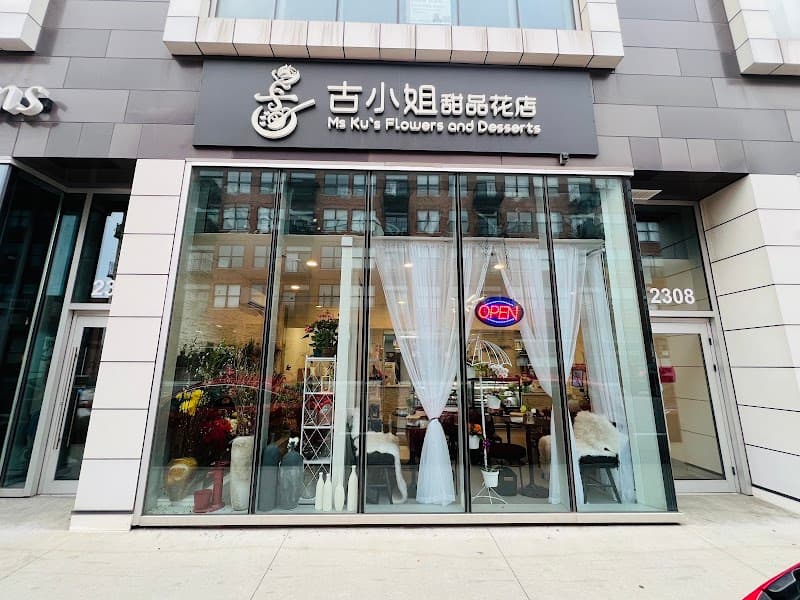 Ms Ku's Flowers and Desserts